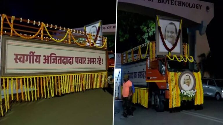 Ajit Pawar Funeral: राजकीय सम्मान के साथ आज 11 बजे होगा अजित पवार का अंतिम संस्कार, आखिरी दर्शन में PM मोदी-शाह समेत ये नेता हो सकते हैं शामिल