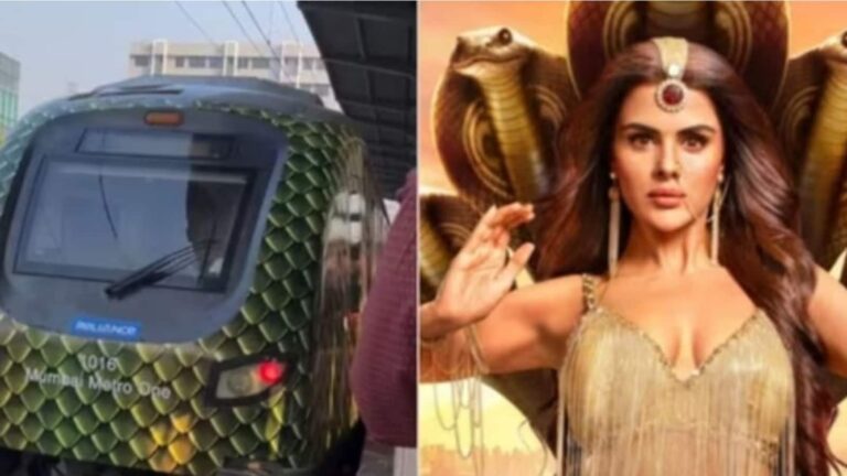 Ektaa Kapoor: एकता कपूर के नागिन 7 का मुंबई मेट्रो पर चढ़ा बुखार, नई ट्रेन का नाम रखा गया'नागलोक की ट्रेन'