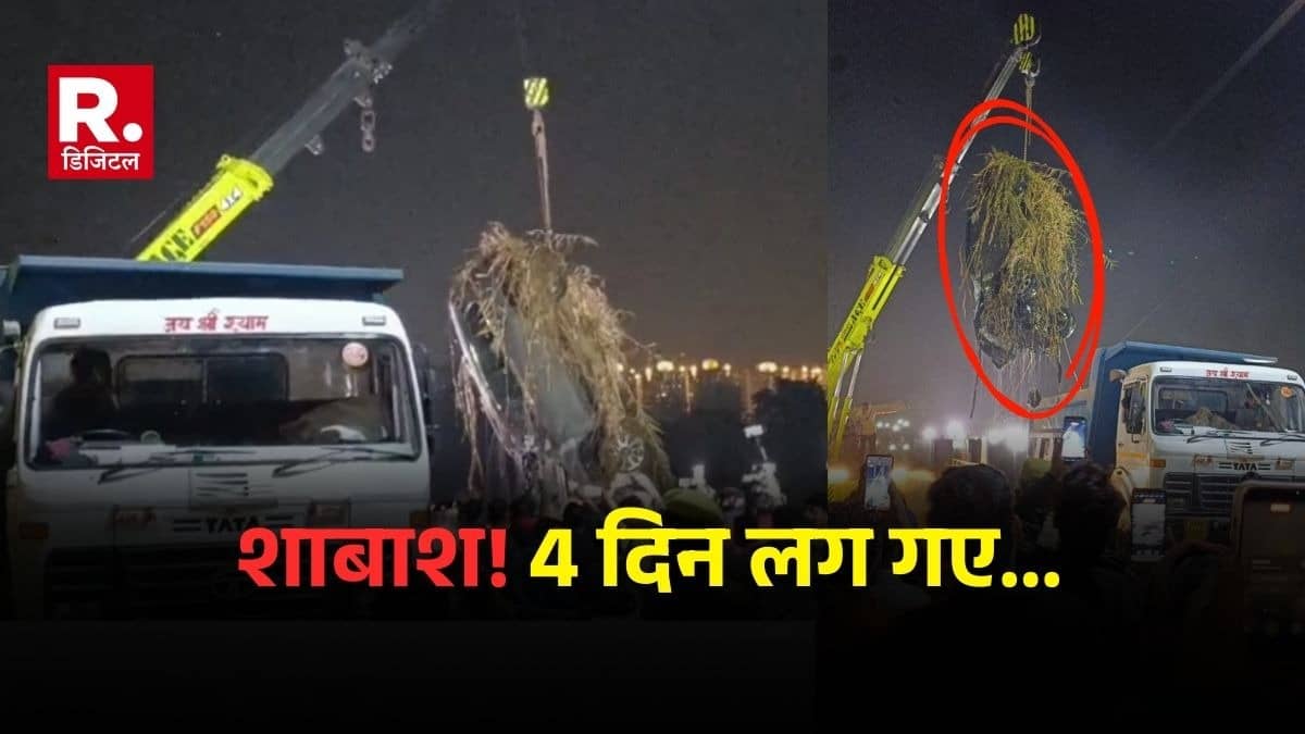 Noida Engineer Death: वाह रे सिस्टम... 80 लोगों की टीम के सामने डूबकर मर गया युवराज, कार निकालने में लगा दिए 96 घंटे; कुछ न कर सका बेबस पिता
