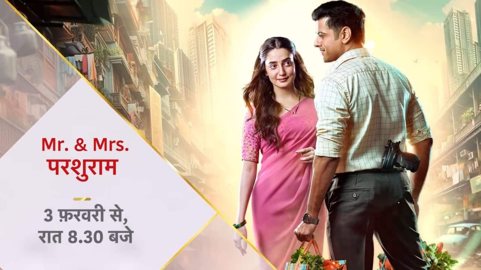 Mr. and Mrs. Parashuram: स्टार प्लस का नया शो ‘मिस्टर एंड मिसेज परशुराम’ का हुआ ऐलान, प्रोमो हुआ रिलीज़
