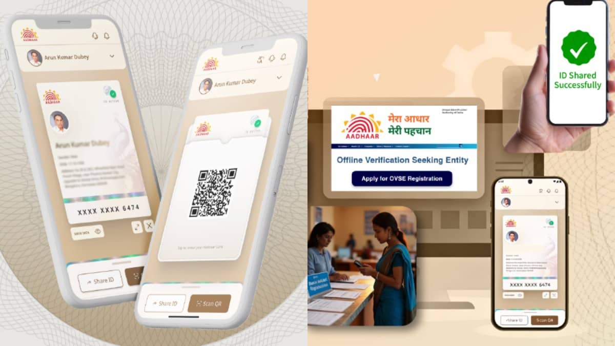 New Aadhaar App 2026: UIDAI ने लॉन्च किया नया आधार ऐप, नहीं लगाने पड़ेंगे आधार सेंटरों के चक्कर, घर बैठे बदल सकेंगे मोबाइल नंबर और एड्रेस