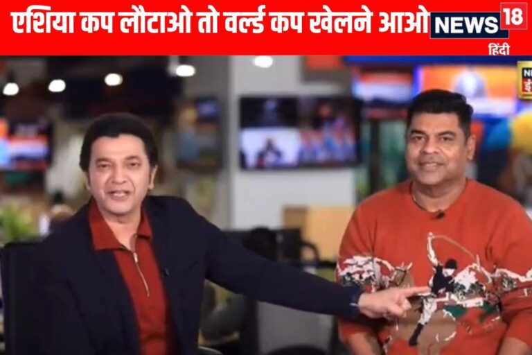 VIDEO: किसने कहा पाकिस्तान-बांग्लादेश चोर-चोर मौसेरे भाई, करनी होगी अब भरपाई