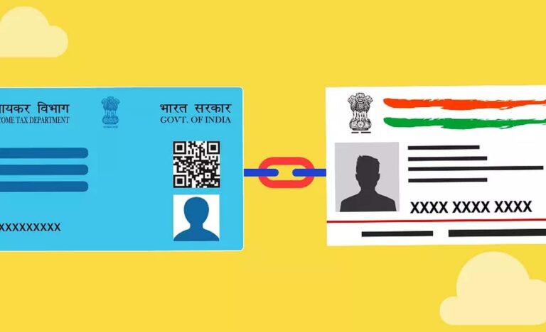 Pan-Aadhar Linking: साल 2026 में पैन को आधार से कर सकते हैं लिंक? जानिये नियम