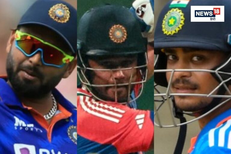 न्यूजीलैंड के खिलाफ वनडे के लिए कब होगा टीम का ऐलान, पंत-इशान-सैमसन में टक्कर