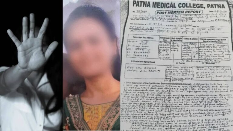 अंडरगार्मेंट पर स्‍पर्म, शरीर पर नाखून के निशान...तो क्या पटना में NEET छात्रा की हत्या से पहले हुआ रेप? DNA टेस्‍ट से खुलेंगे मौत के राज