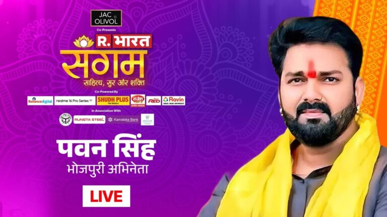 'मैं लंदन भी जाता हूं तो प्याज-लहसुन-सत्तुआ लेकर जाता हूं', पावर स्टार पवन सिंह ने ऐसा क्यों कहा?
