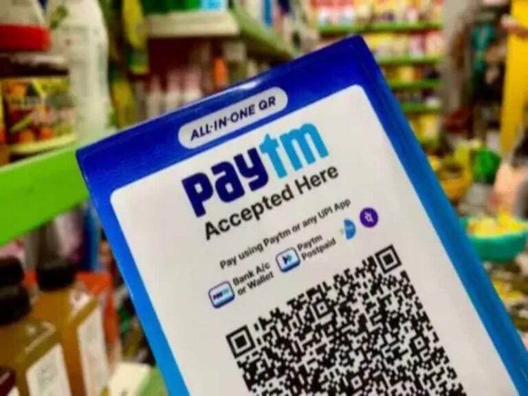 Paytm Q3 Results: पेटीएम ने दिसंबर तिमाही मे किया कमाल, कमाया 225 करोड़ प्रॉफिट