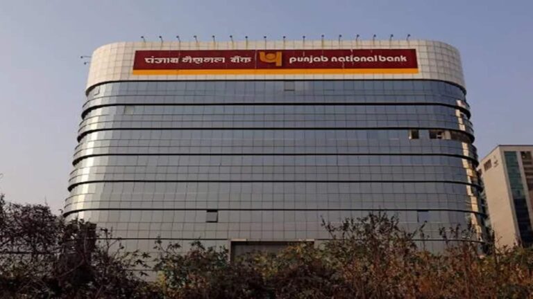 PNB Q3 Results: दिसंबर तिमाही में मुनाफा 13% बढ़ा, इनकम में 7% का इजाफा; NPA घटा