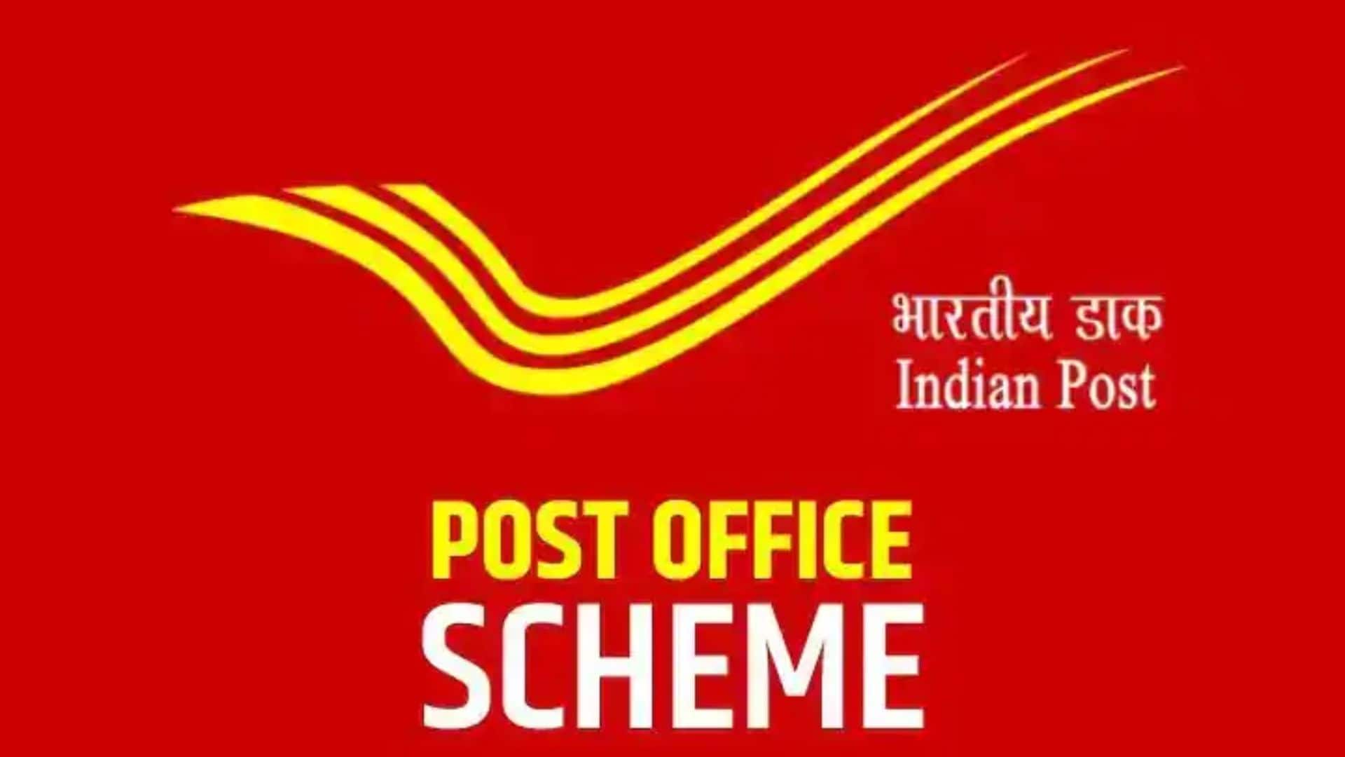 Post Office Scheme: नए साल 2026 में पोस्ट ऑफिस स्कीम में करना है निवेश, जानिये इंटरेस्ट रेट