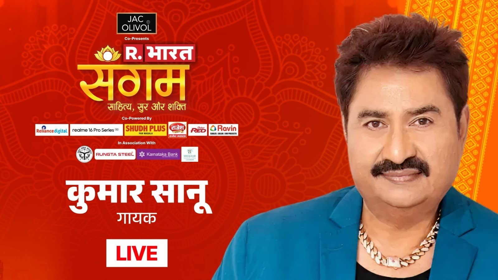 बंगाली नाम सुनते ही... ‘केदारनाथ भट्टाचार्य जी’ से ‘कुमार सानू’ कैसे बने? कल्याण जी ने दी सलाह फिर बॉलीवुड में छा गए कुमार सानू