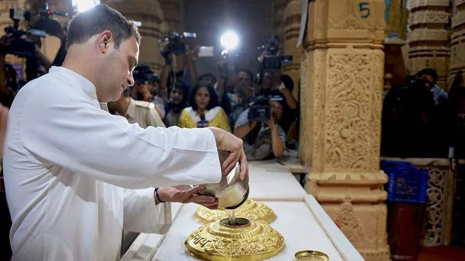 'हिंदू आस्था का अपमान...'; कांग्रेस नेता ने भगवान राम से की राहुल गांधी की तुलना, BJP ने ली चुटकी