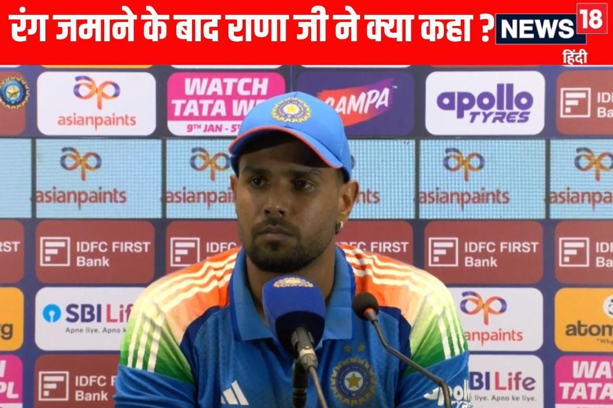 VIDEO: हर्षित राणा ने नहीं लिया गंभीर का नाम, बताया किसके इशारे पर कर रहे हैं काम