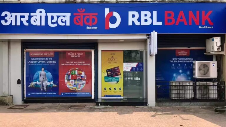 RBL Bank Share Price: Q3 में मुनाफा 6.5 गुना बढ़ा, फिर भी शेयर 8% तक लुढ़का; क्यों है बिकवाली