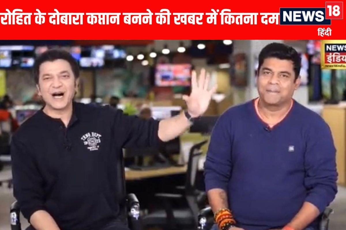VIDEO: क्या रोहित शर्मा को दोबारा कप्तान बनते देख रहे है आईसीसी चीफ जय शाह?