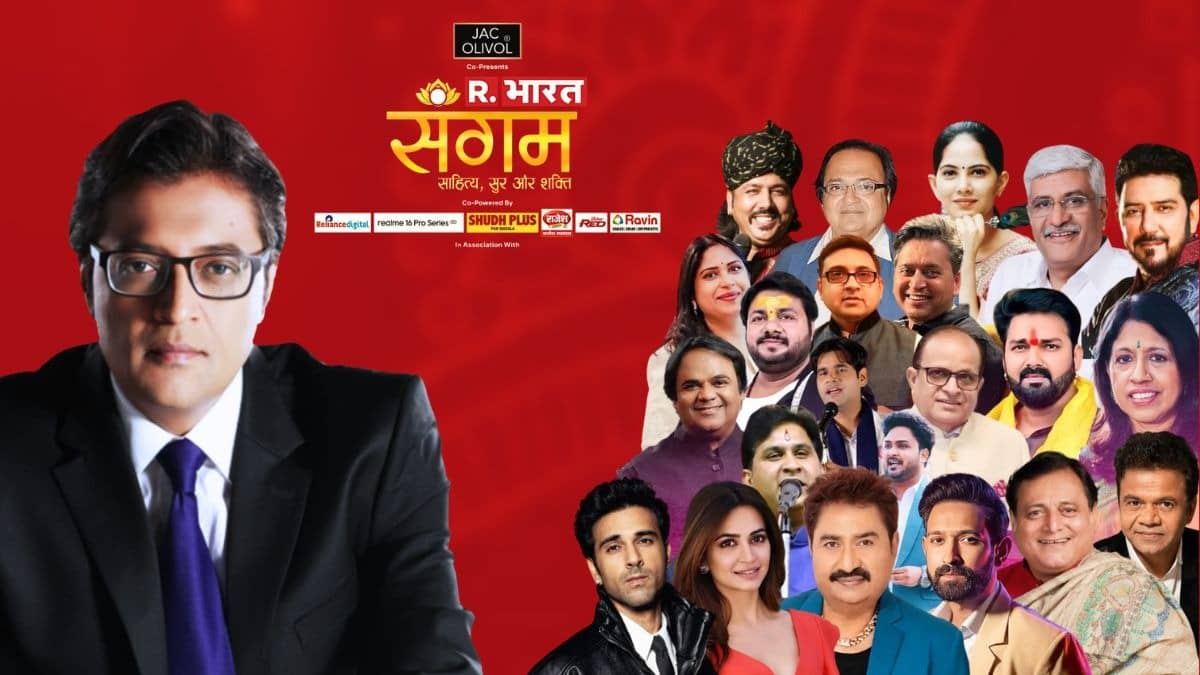 Sangam Guest List : एक्टर राजपाल यादव से लेकर मामे खान और सिंगर कुमार सानू तक, 'संगम' के मंच पर लगेगा इन कलाकारों का जमावड़ा