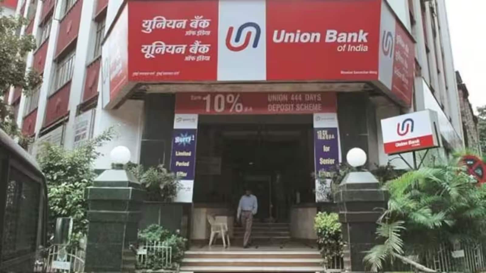 Union Bank Q3 Result: 9% बढ़ा मुनाफा, जोश में आए शेयर पहुंचे एक साल के हाई पर