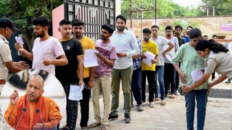 UP Assistant Professor Exam Cancel: यूपी असिस्टेंट प्रोफेसर भर्ती परीक्षा रद्द; CM योगी ने बताया क्यों लिया फैसला
