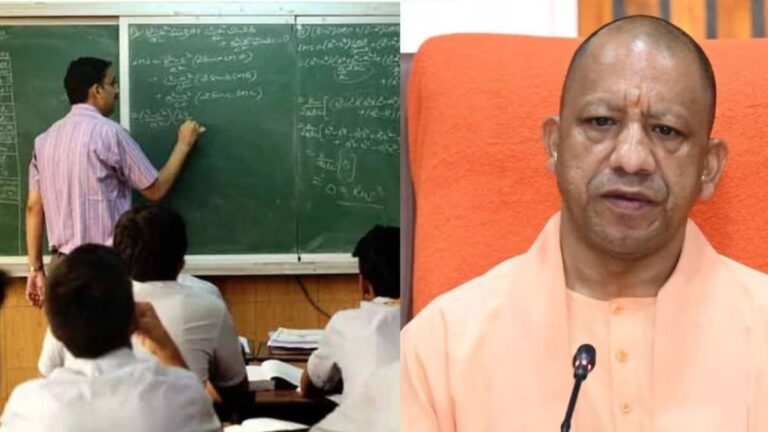 UP Cabinet Meeting: यूपी में 15 लाख शिक्षक और शिक्षामित्र निजी अस्पतालों में करा सकेंगे कैशलेस इलाज, योगी कैबिनेट ने इन फैसलों पर लगाई मुहर