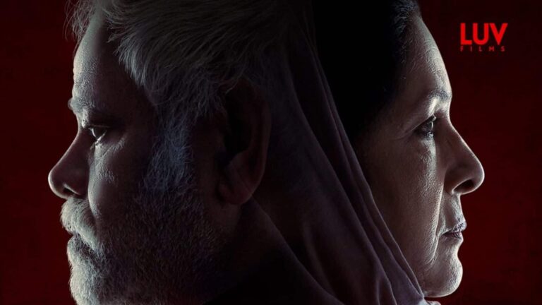 Vadh 2 Poster Release: वध 2 का शानदार पोस्टर हुआ रिलीज, संजय मिश्रा-नीना गुप्ता का दिखेगा नया अवतार