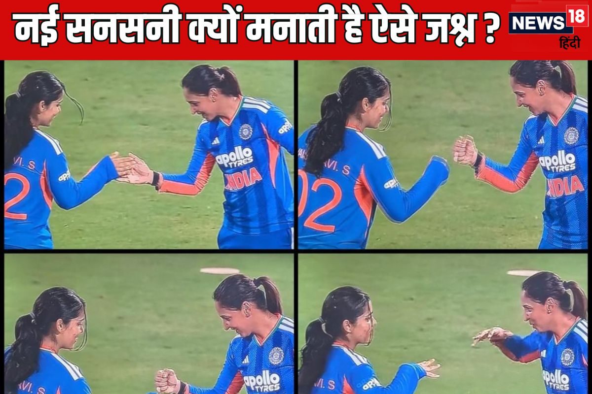 VIDEO: स्पिन सनसनी बनी वैष्णवी ने अपने सेलिब्रेशन पर किया बड़ा खुलासा