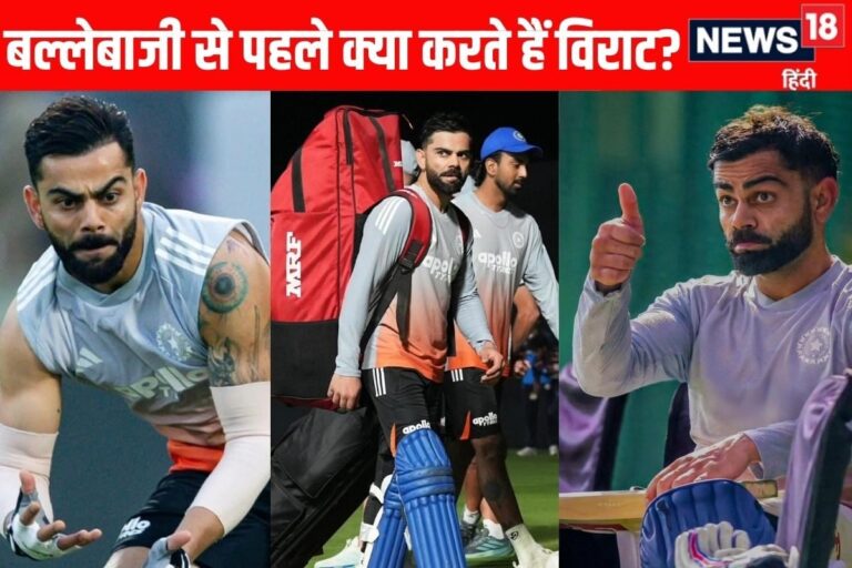 VIDEO: विराट बल्लेबाजी से पहले क्यों और कौन से परफ्यूम का करते हैं इस्तेमाल?