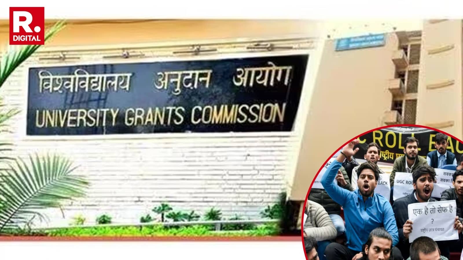 क्या है UGC के 2012 वाले वो पुराने नियम? जो सुप्रीम कोर्ट के अगले आदेश तक रहेंगे लागू, नए नियमों से कितने अलग?