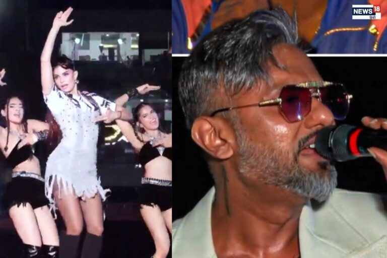 जैकलीन फर्नांडिज के ठुमकों ने चढ़ाया पारा, फिर हनी सिंह ने फैंस को झुमाया, WPL 2026 का रंगारंग आगाज, देखें वीडियो