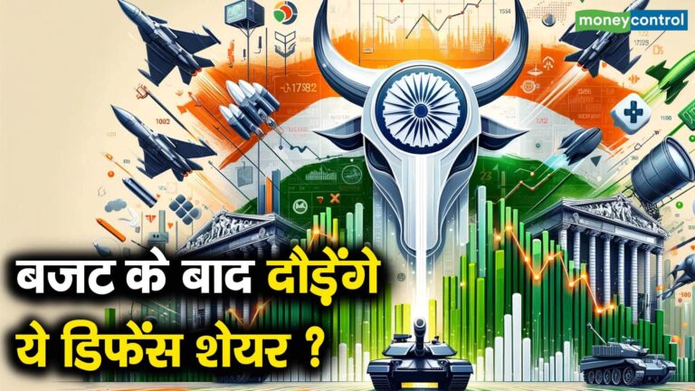 बजट के बाद दौड़ेंगे ये डिफेंस शेयर?