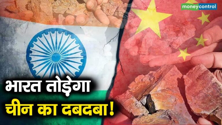भारत तोड़ेगा चीन का दबदबा!