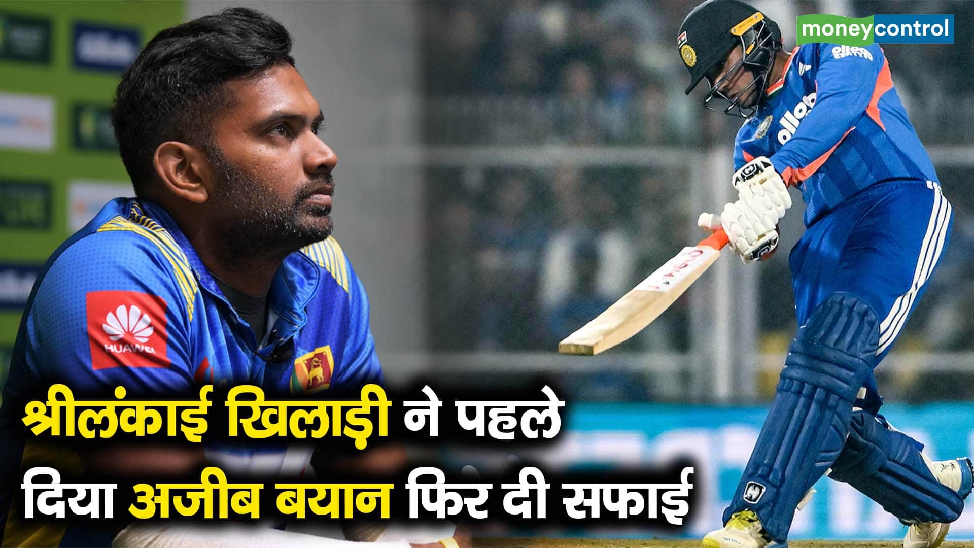 श्रीलंकाई खिलाड़ी ने पहले दिया अजीब बयान फिर दी सफाई