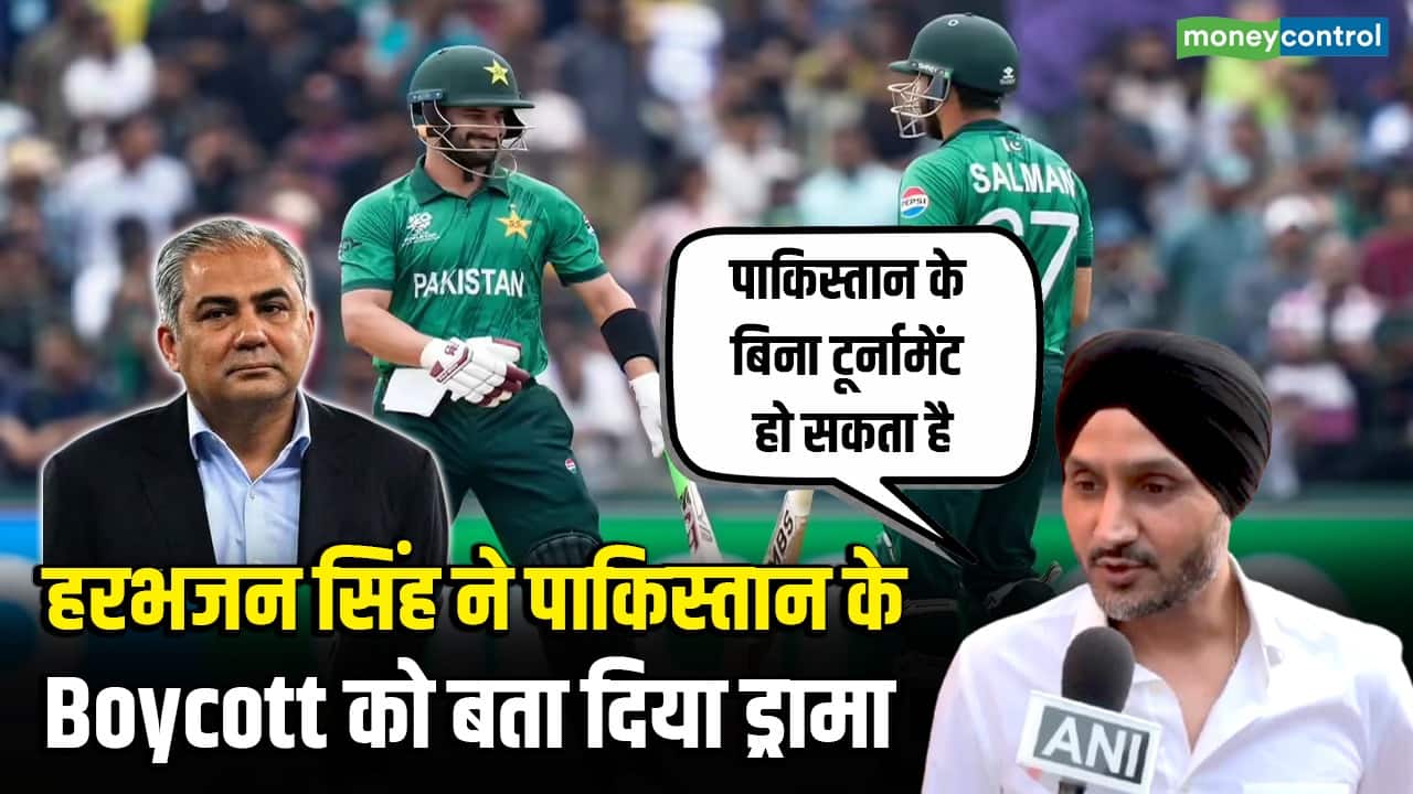 हरभजन सिंह ने पाकिस्तान के Boycott को बता दिया ड्रामा!