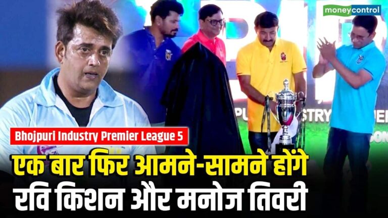 Bhojpuri Industry Premier League 5 : एक बार फिर आमने-सामने होंगे, रवि किशन और मनोज तिवरी