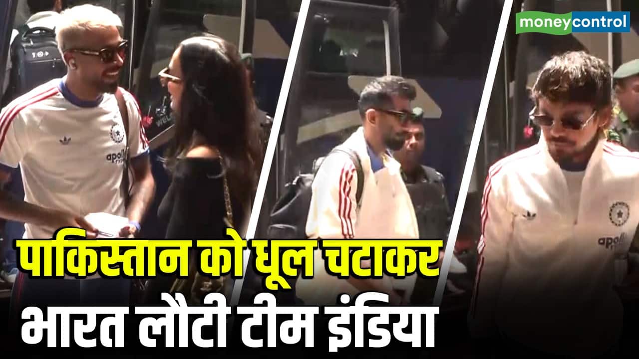 पाकिस्तान को धूल चटाकर भारत लौटी टीम इंडिया