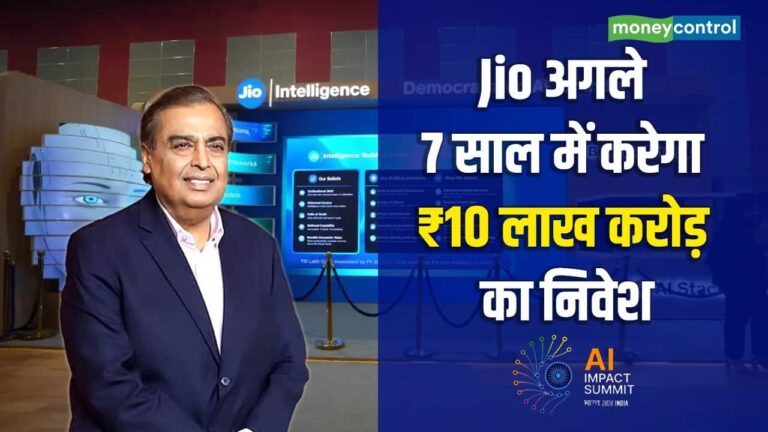Jio अगले 7 साल में करेगा 10 लाख करोड़ रुपये का निवेश, मुकेश अंबानी का बड़ा ऐलान
