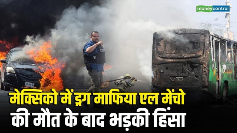Mexico की सेना ने ड्रग सरगना ओसेगुएरा को मार गिराया गया, कई राज्यों में भड़की हिंसा