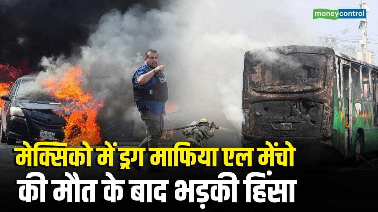 Mexico की सेना ने ड्रग सरगना ओसेगुएरा को मार गिराया गया, कई राज्यों में भड़की हिंसा