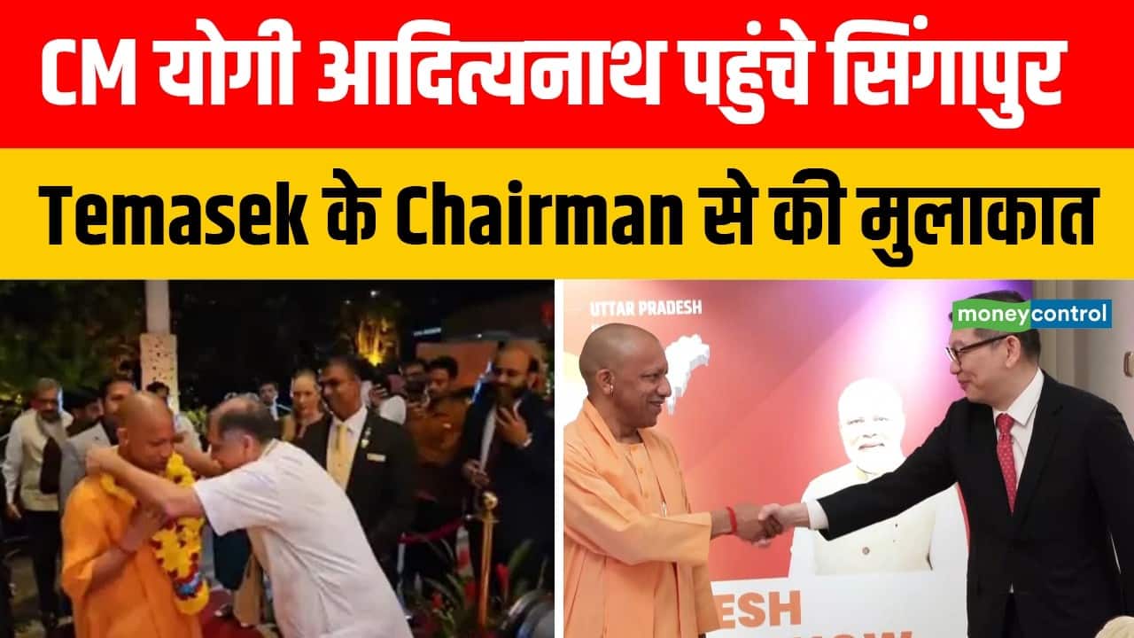 CM योगी आदित्यनाथ पहुंचे सिंगापुर Temasek के चेयरमैन से की मुलाकात