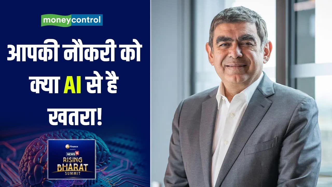 Rising Bharat Summit 2026: आपकी नौकरी को क्या AI से है खतरा!