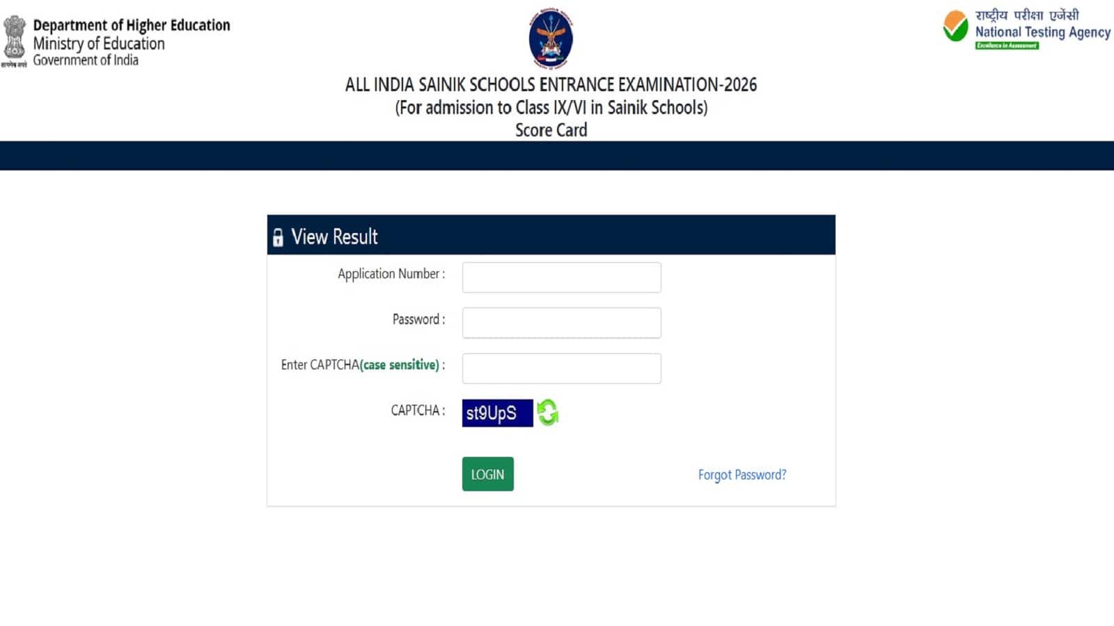 AISSEE 2026 Results: सैनिक स्कूल की प्रवेश परीक्षा के परिणाम घोषित, आधिकारिक वेबसाइट पर देखें अपने बच्चे का रिजल्ट
