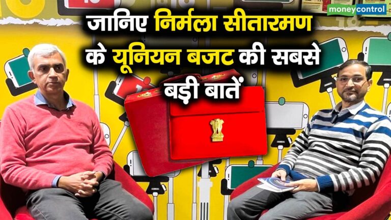 जानिए निर्मला सीतारमण के यूनियन बजट की सबसे बड़ी बातें