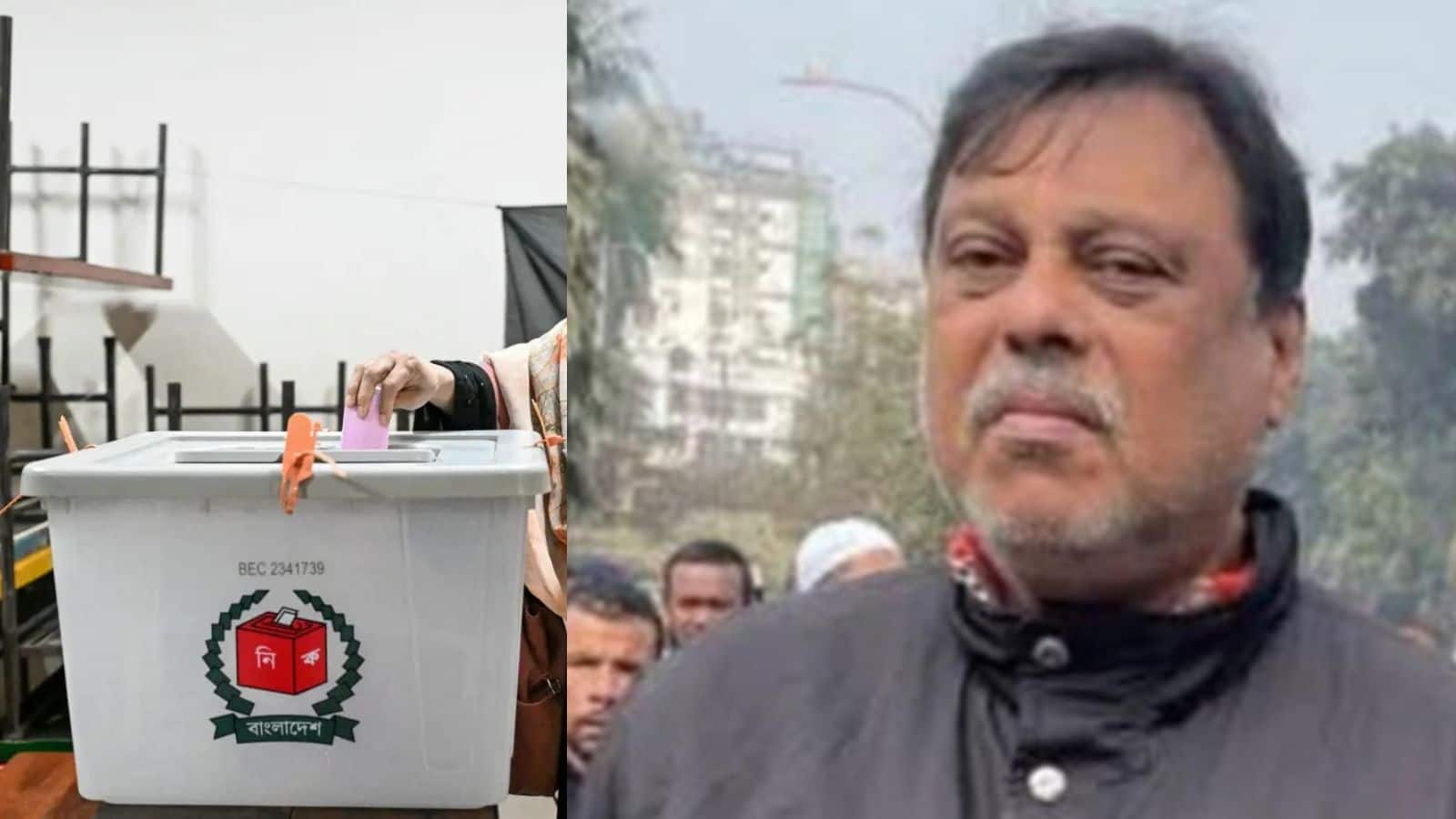 Bangladesh Election: मतदान केंद्र के बाहर BNP नेता की मौत! पार्टी ने जमात के नेताओं पर लगाया मारपीट का आरोप