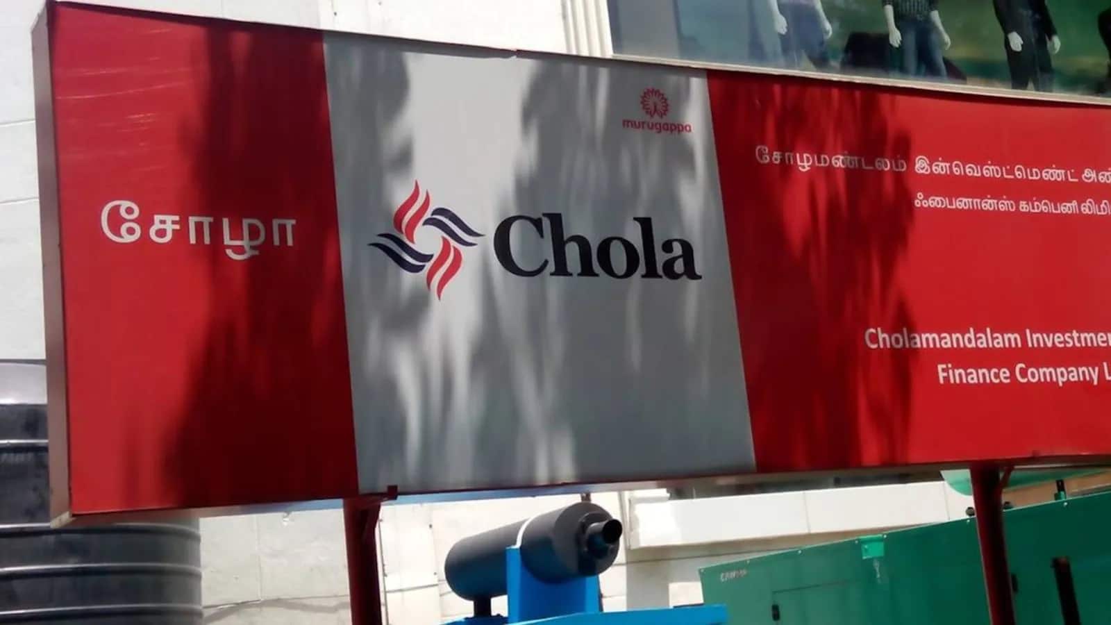 Cholamandalam Investments share:पारिवारिक समझौते ने दिखाया असर,चोलामंडलम इन्वेस्टमेंट के शेयर 2.5% टूटे,ट्यूब इन्वेस्टमेंट्स और CG पावर को लगे पंख