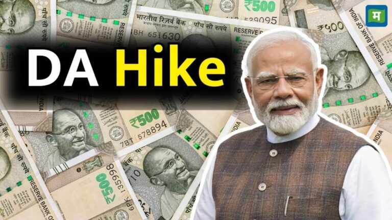 DA Hike: होली से पहले 60% होगा महंगाई भत्ता! सरकार अगले हफ्ते कर सकती है ऐलान