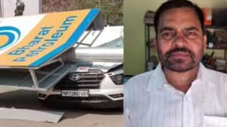 Pratapgarh Accident: प्रतापगढ़ में दर्दनाक हादसा, चलती कार पर गिरा बिजली का खंभा, सपा नेता की मौत