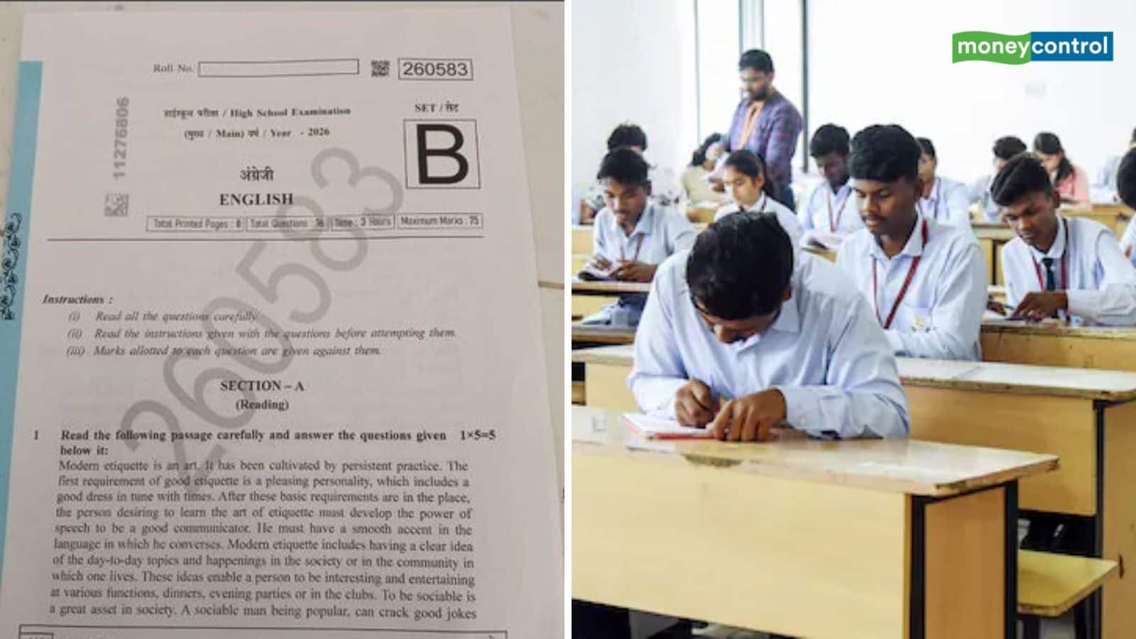 Paper leaked in MP: मध्य प्रदेश में एग्जाम से पहले ही 10वीं इंग्लिश का पेपर लीक, महिला टीचर ने पर्चा वॉट्सऐप स्टेटस पर डाली