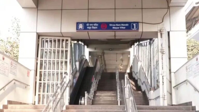 Delhi Metro Station New Name: दिल्ली मेट्रो स्टेशन के बदल गए नाम! मयूर विहार पॉकेट 1 को मिली नई पहचान, जानें- डिटेल्स