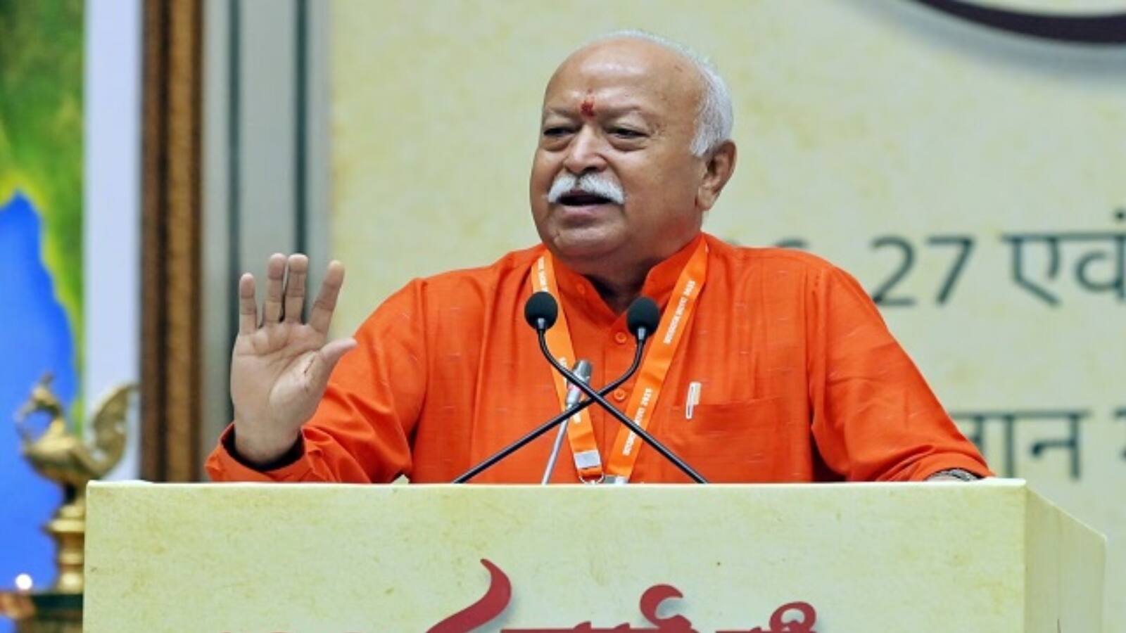 Mohan Bhagwat: 'उत्तराखंड की तरह पूरे देश में लागू हो UCC', RSS के 100वें वर्षगांठ पर बोले मोहन भागवत