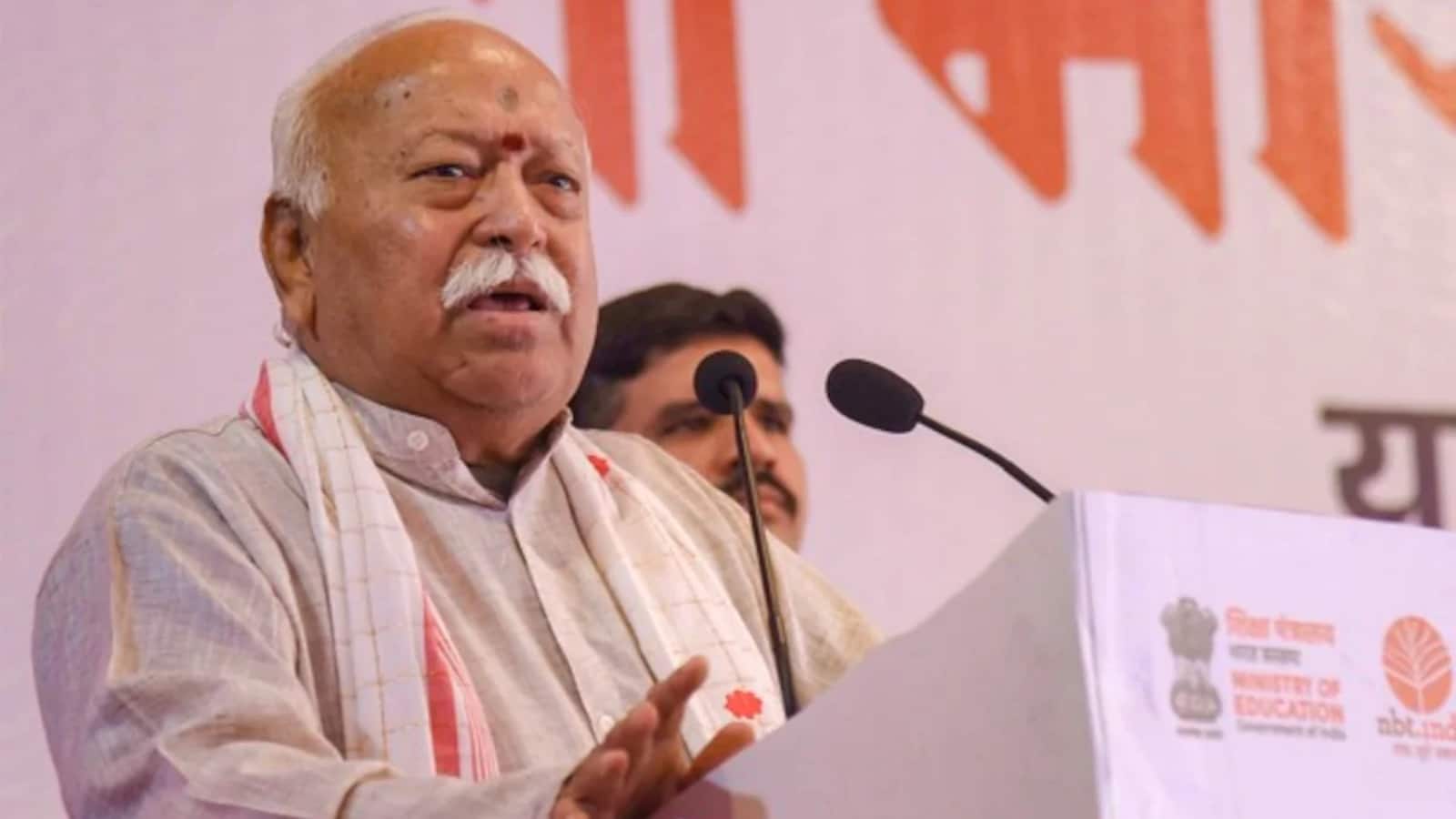 Mohan Bhagwat: 'सुपरपावर डराती है, हम वैसा नहीं बनना चाहते...'; दुनिया में उथल-पुथल के बीच RSS प्रमुख मोहन भागवत का बड़ा बयान