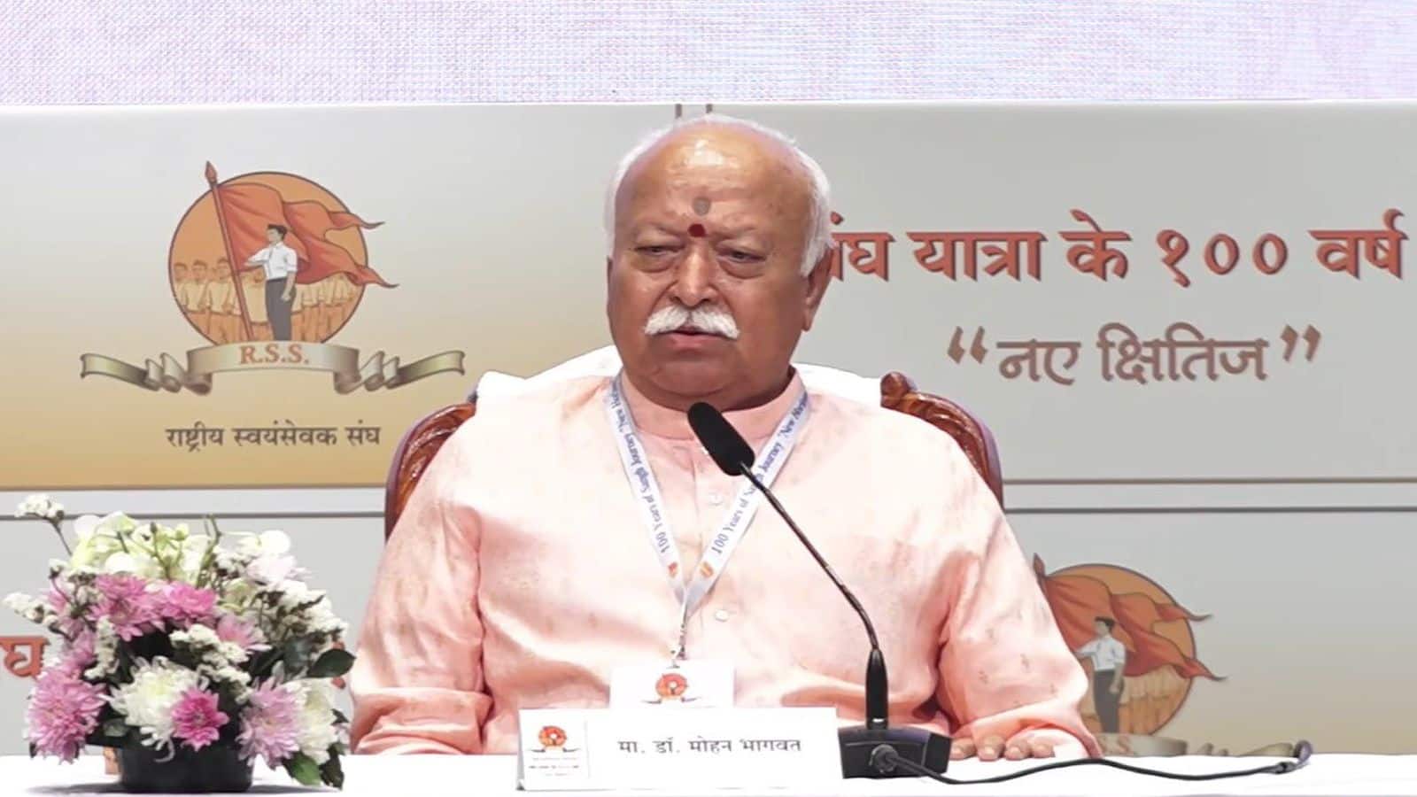 Mohan Bhagwat: 'भारत में रहने वाला हर कोई हिंदू है...'; RSS प्रमुख मोहन भागवत ने पहली बार 4 किस्म के हिंदुओं के बारे में बताया