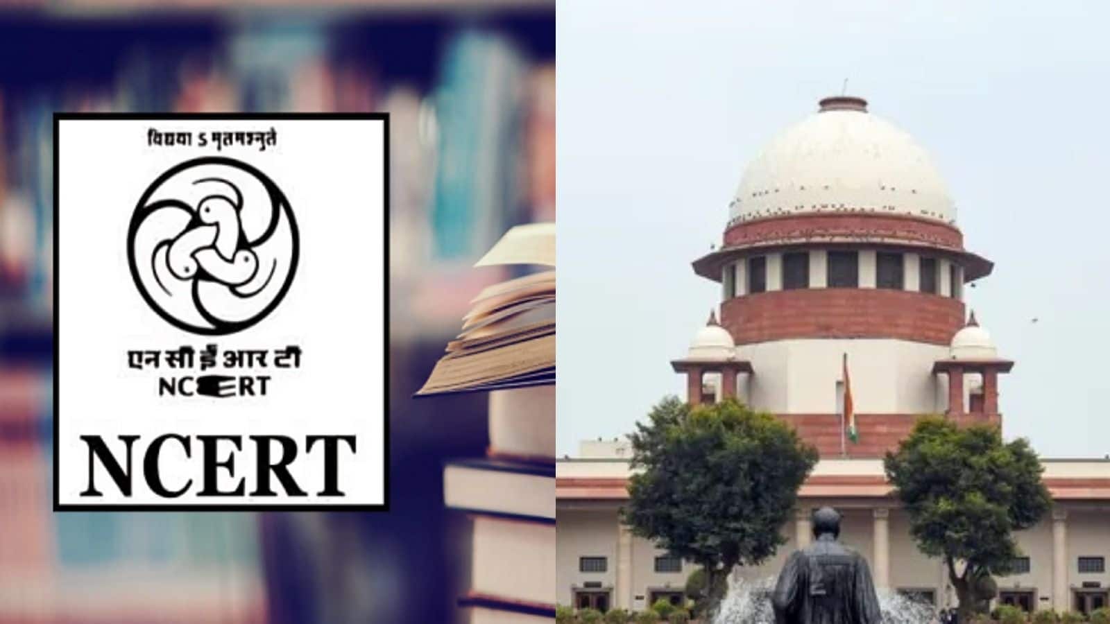 NCERT Book Row: 'किसी को भी बख्शा नहीं जाएगा'; एनसीईआरटी किताब विवाद पर सुप्रीम कोर्ट सख्त, केंद्र ने मांगी माफी